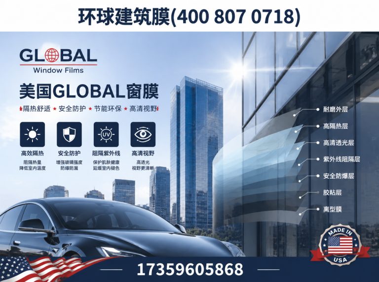 龙文区汽车隔热膜展示图