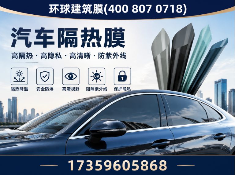 龙文区隐形车衣展示图